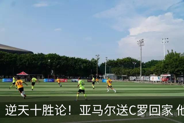 逆天十胜论！亚马尔送C罗回家 他就是西班牙胜利密码
